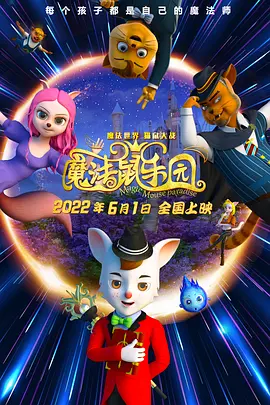 哥布林洞窟两男主在一起了吗